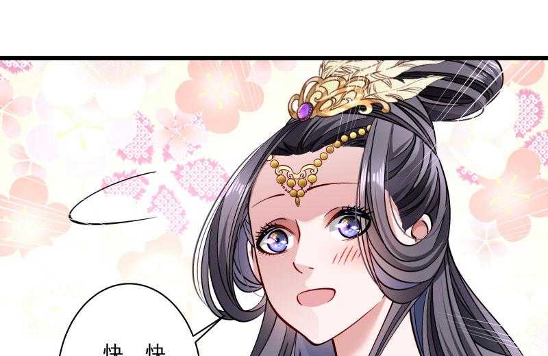 第13话_回将军府接王妃15