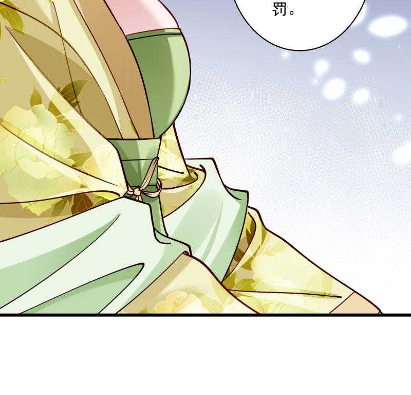 第13话_回将军府接王妃22
