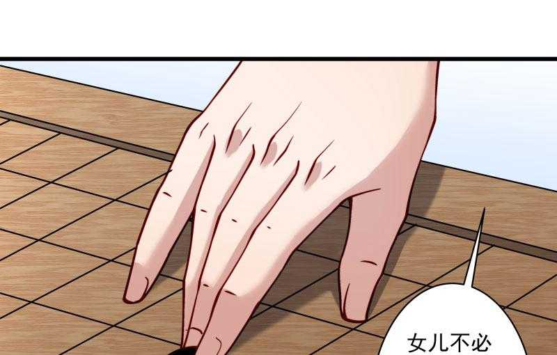 第13话_回将军府接王妃23