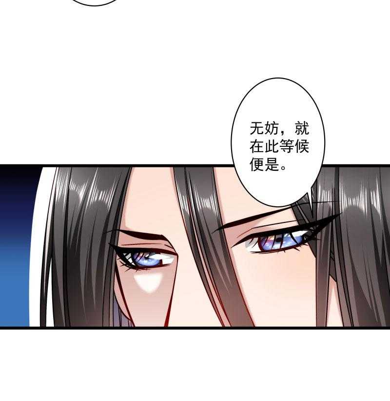 第13话_回将军府接王妃27