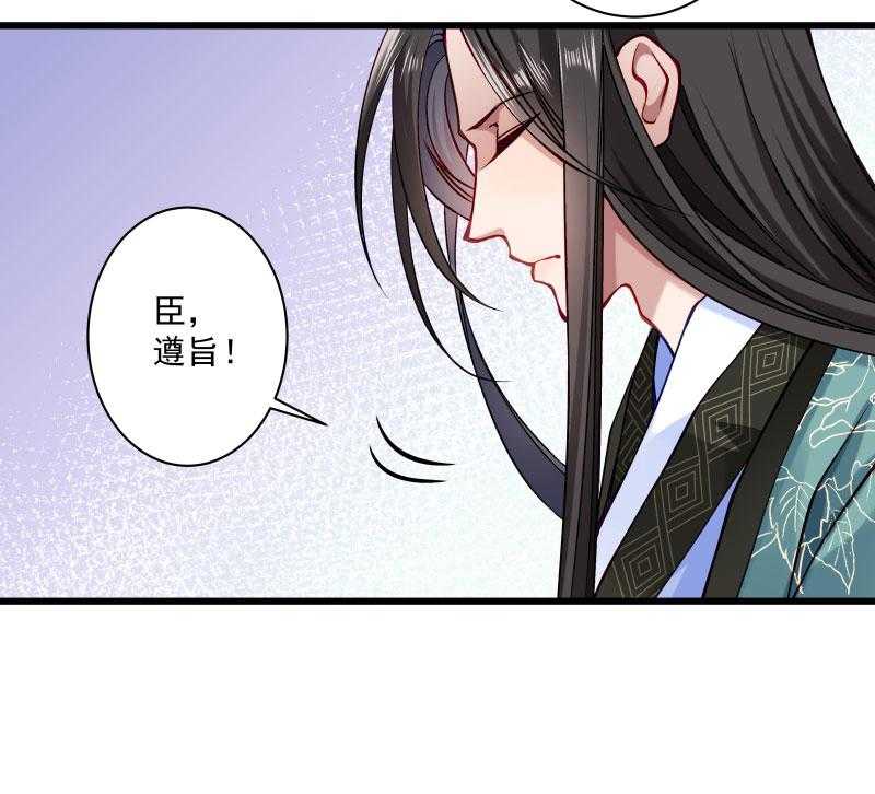 第13话_回将军府接王妃6