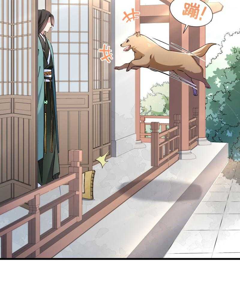 第12话_被狗追了！17
