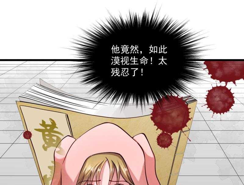 第12话_被狗追了！24