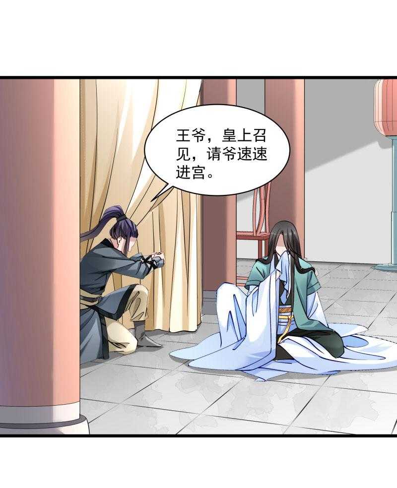 第12话_被狗追了！26
