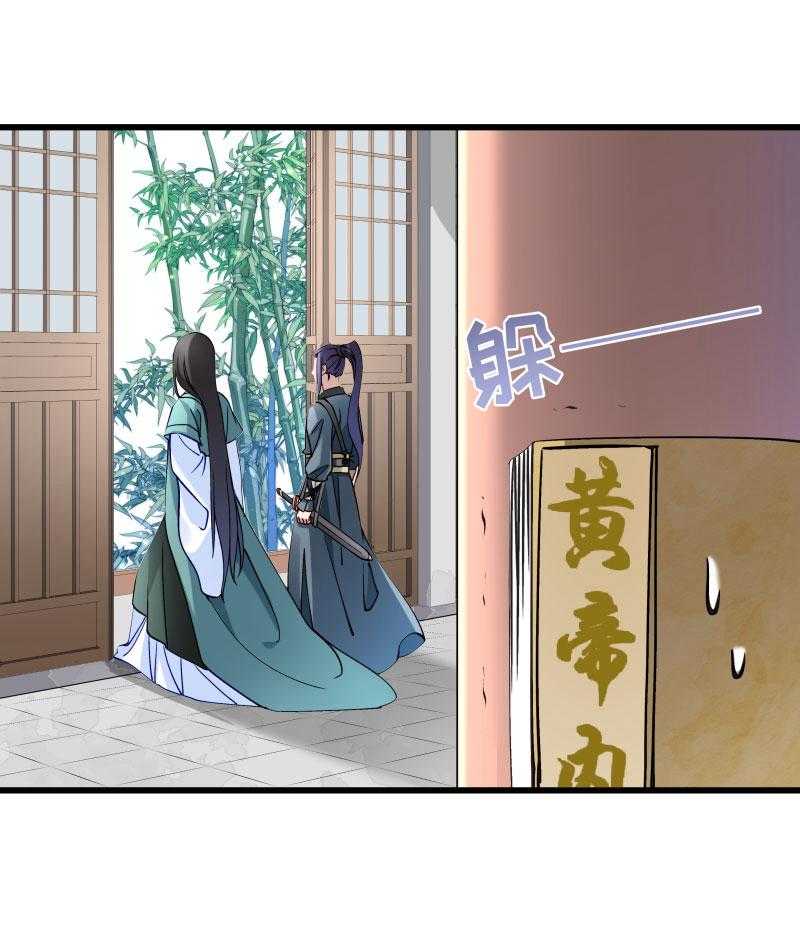 第12话_被狗追了！27