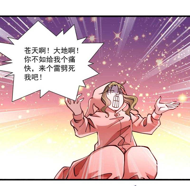 第12话_被狗追了！28
