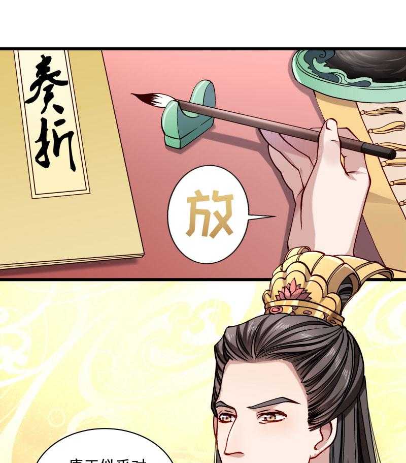 第12话_被狗追了！33