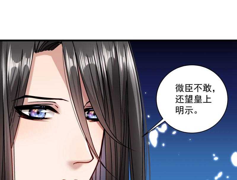 第12话_被狗追了！35