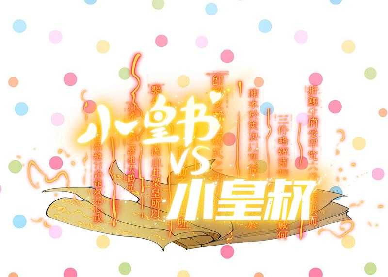 第12话_被狗追了！37