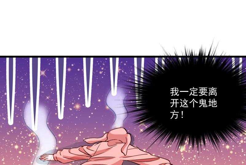 第12话_被狗追了！6