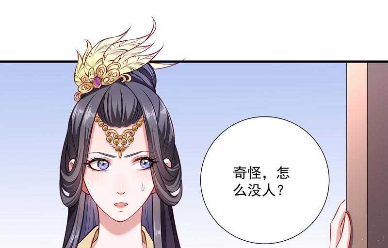 第11话_送上门的王妃10