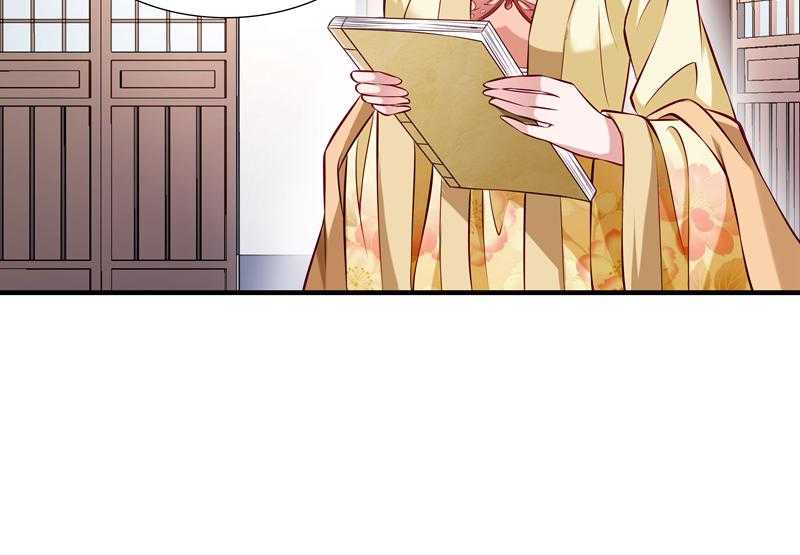 第11话_送上门的王妃15