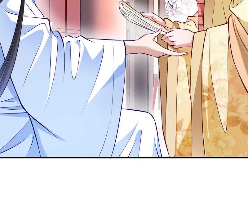 第11话_送上门的王妃17