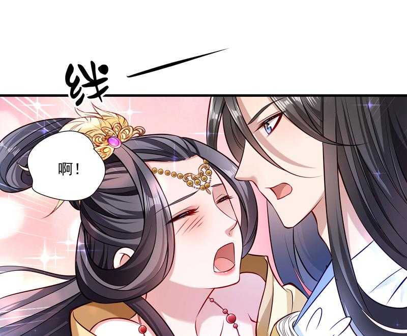 第11话_送上门的王妃19