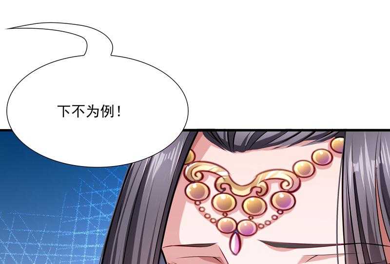第11话_送上门的王妃25