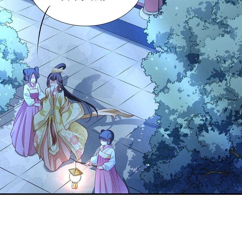 第11话_送上门的王妃28