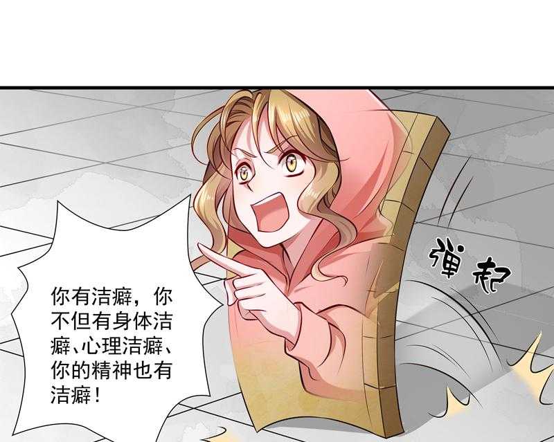 第11话_送上门的王妃31