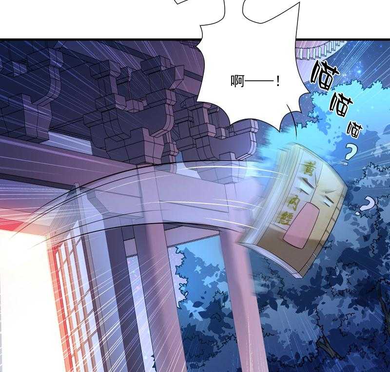 第11话_送上门的王妃35