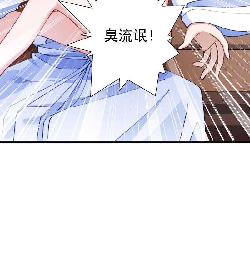 第10话_王妃来了！10