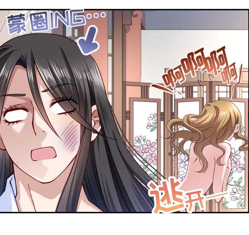 第10话_王妃来了！11