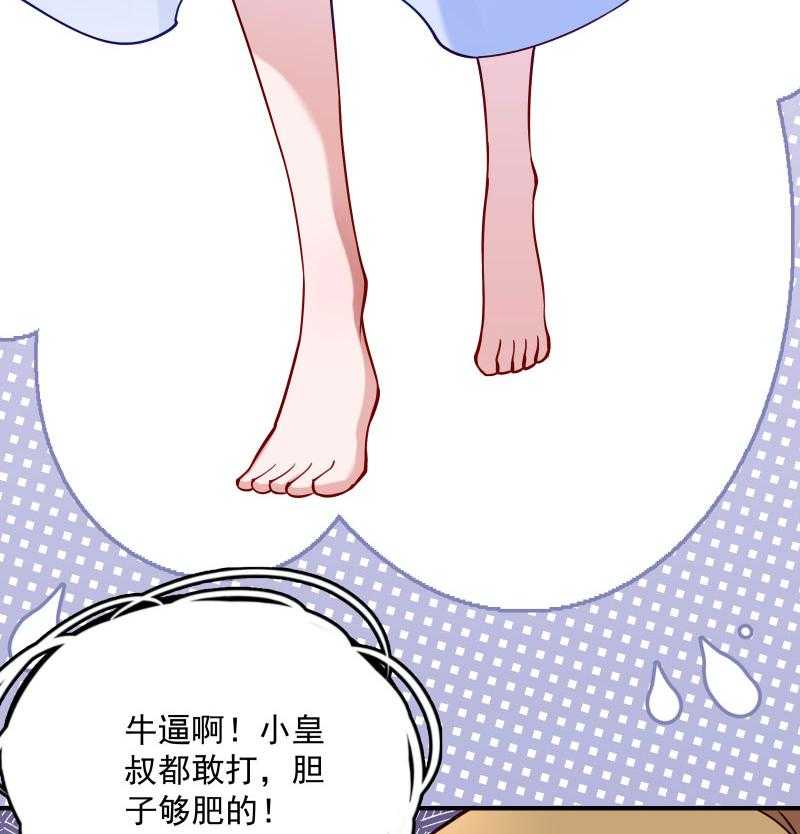 第10话_王妃来了！16