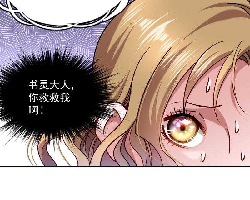 第10话_王妃来了！17