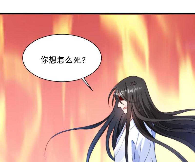 第10话_王妃来了！21