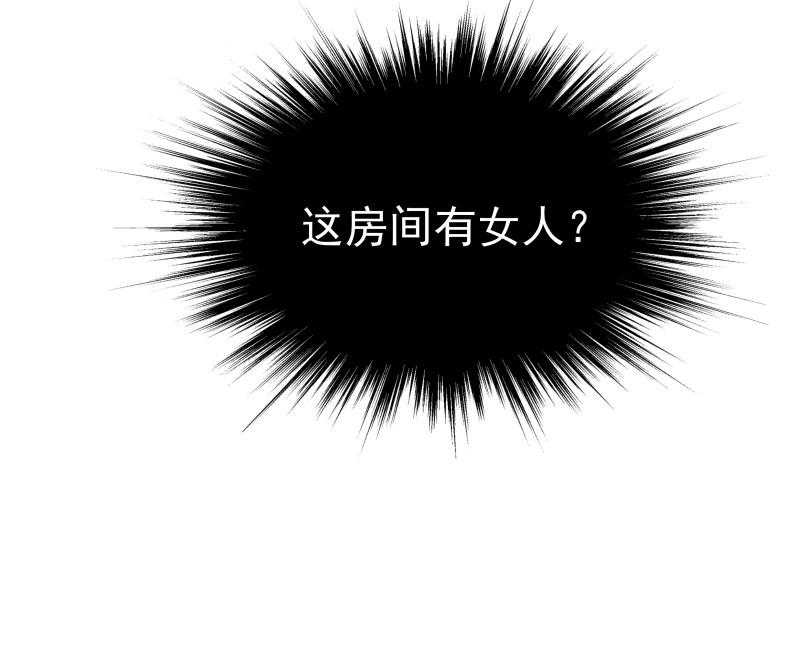 第10话_王妃来了！37