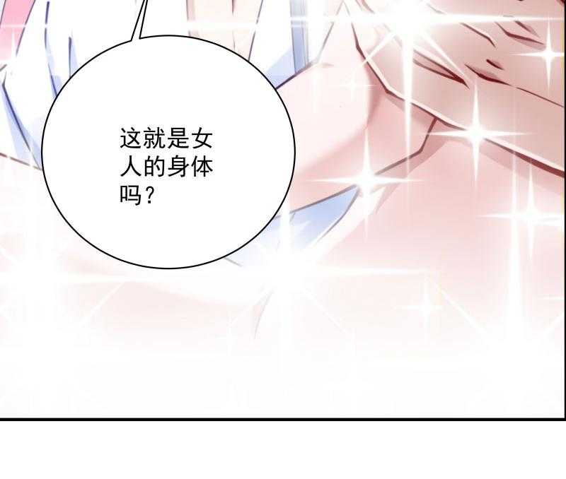 第10话_王妃来了！8