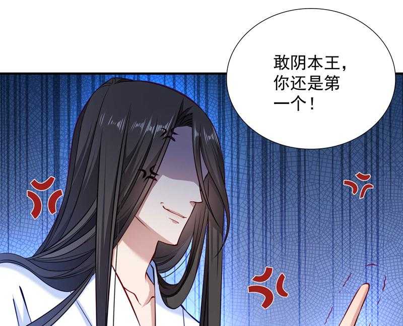 第9话_竟然胆敢坑我10
