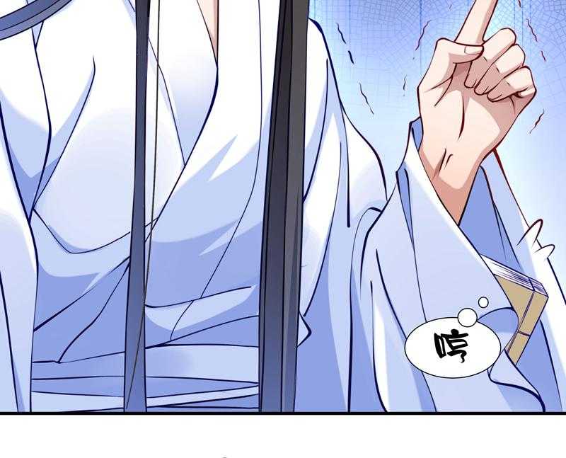 第9话_竟然胆敢坑我11
