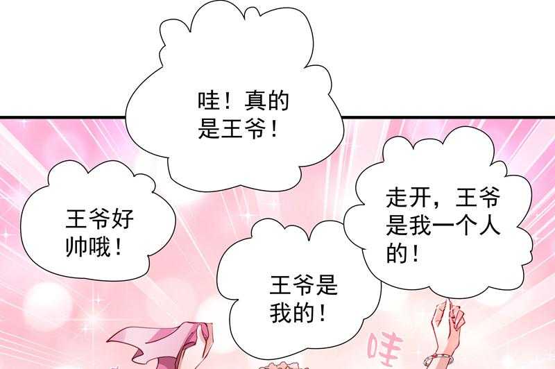 第9话_竟然胆敢坑我12