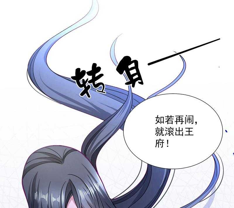 第9话_竟然胆敢坑我17