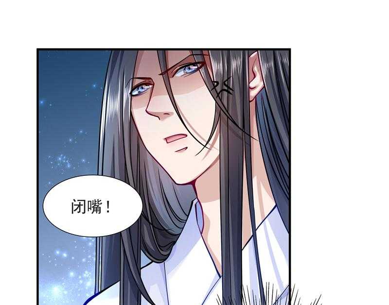 第9话_竟然胆敢坑我25