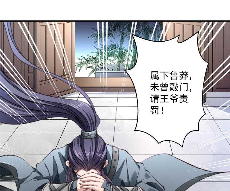 第8话_来了新的小妾11