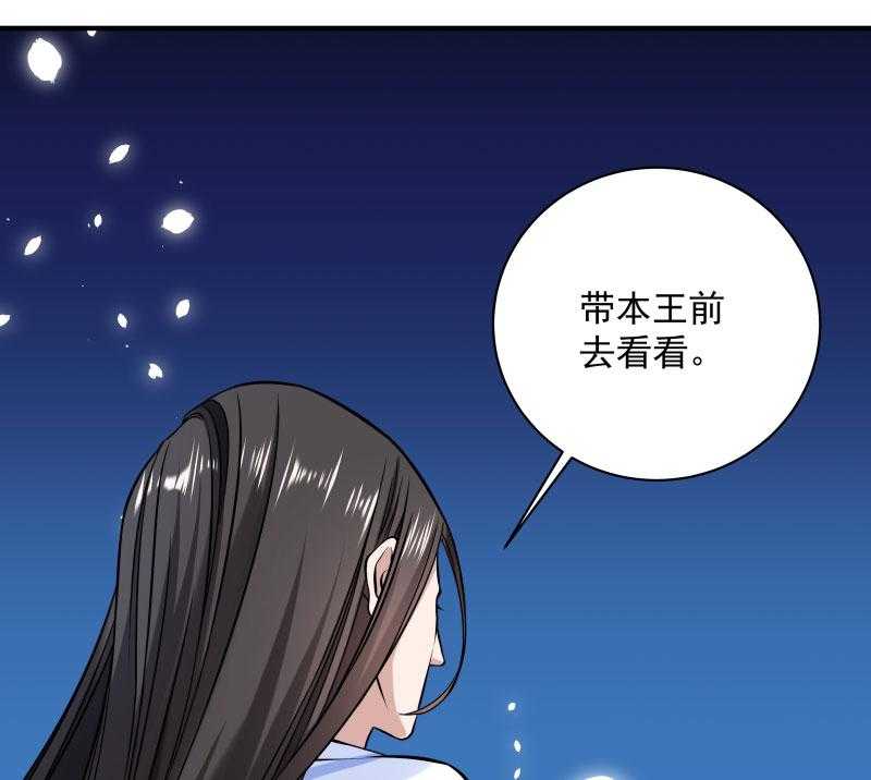 第8话_来了新的小妾18