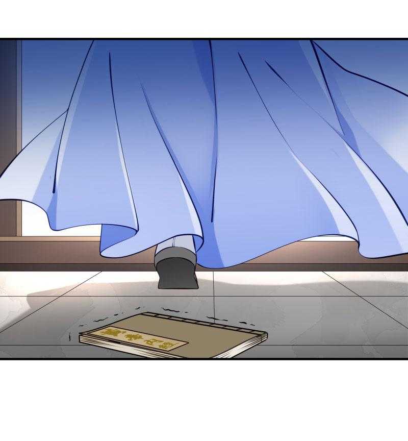 第8话_来了新的小妾28