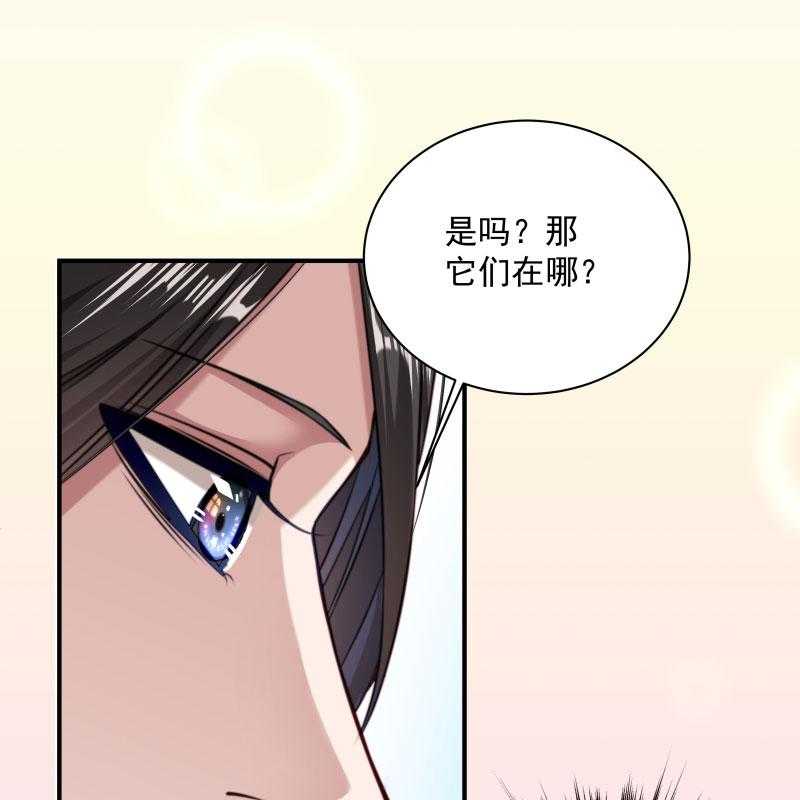 第8话_来了新的小妾3