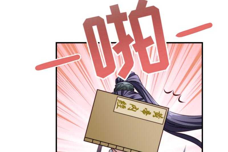 第8话_来了新的小妾9