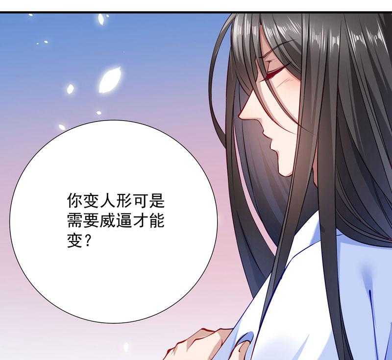 第7话_我可是神书10