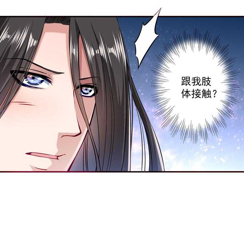 第7话_我可是神书14