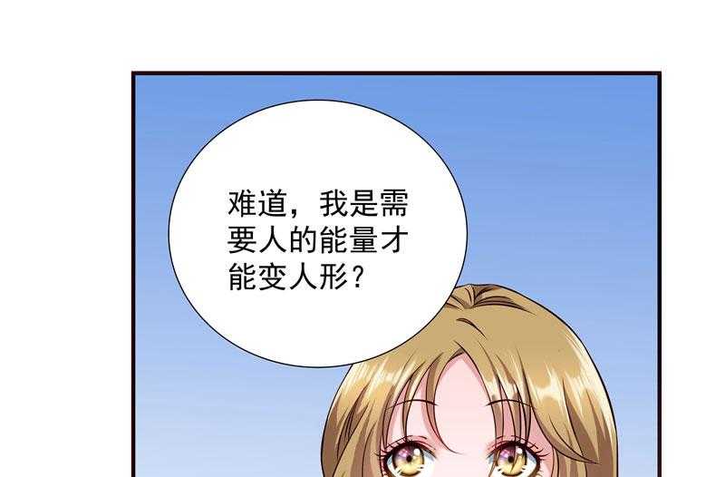 第7话_我可是神书15