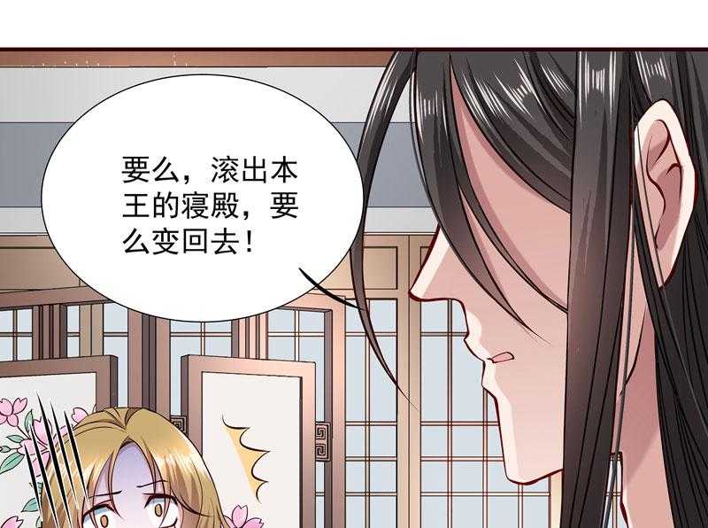第7话_我可是神书17