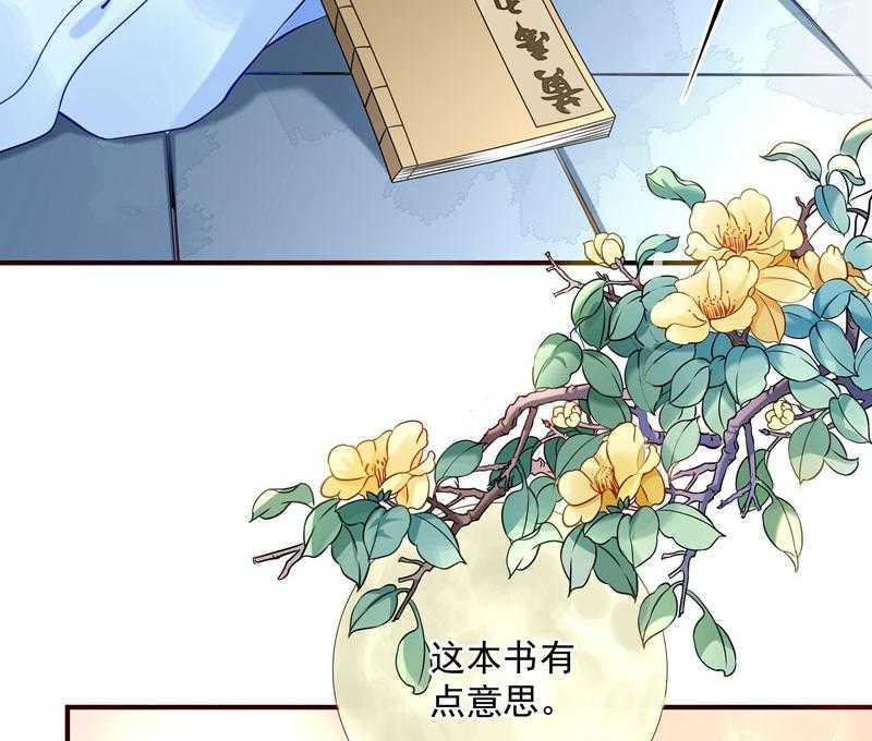 第7话_我可是神书23
