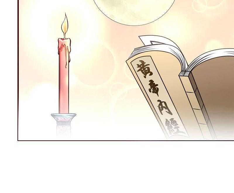 第7话_我可是神书24