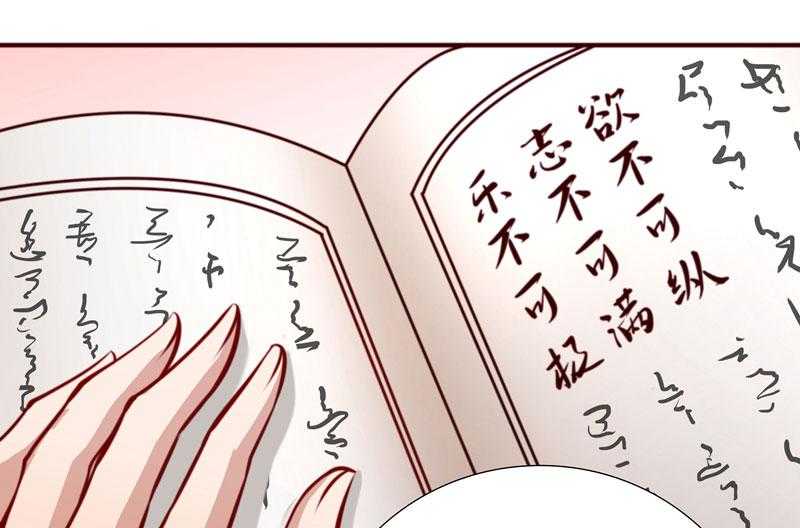 第7话_我可是神书25