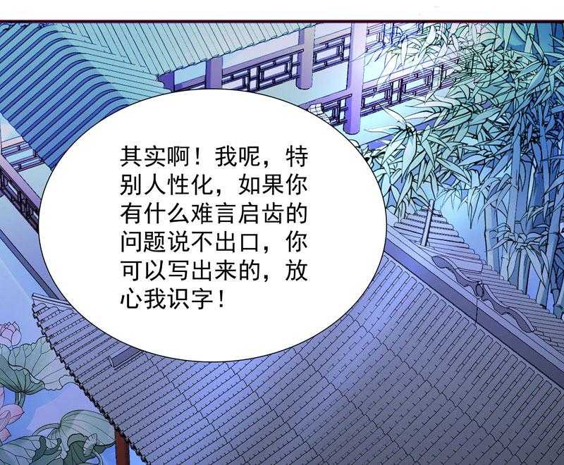 第7话_我可是神书31