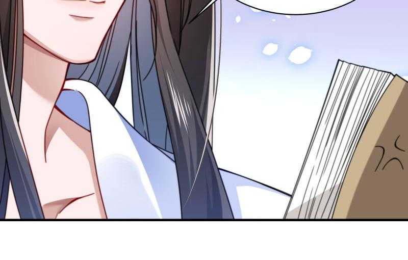 第6话_你是个断袖11