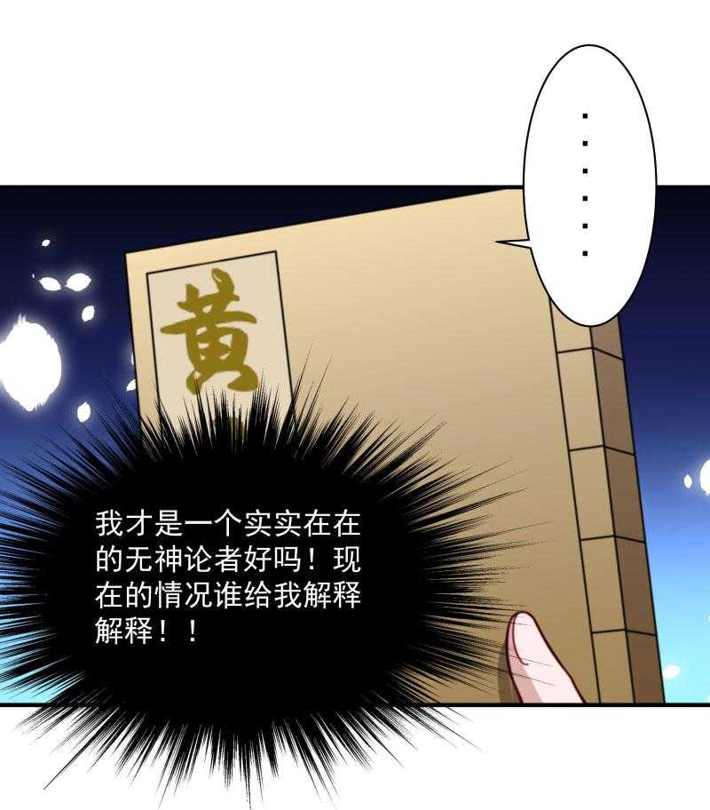 第6话_你是个断袖12