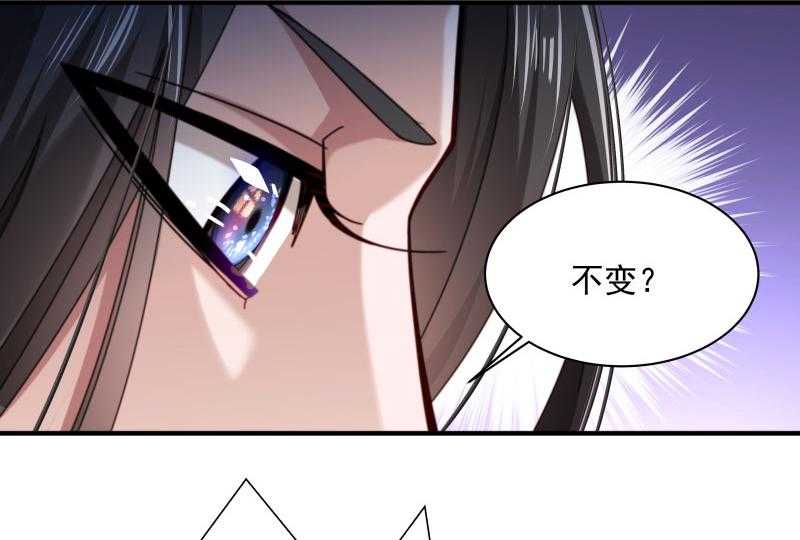 第6话_你是个断袖17